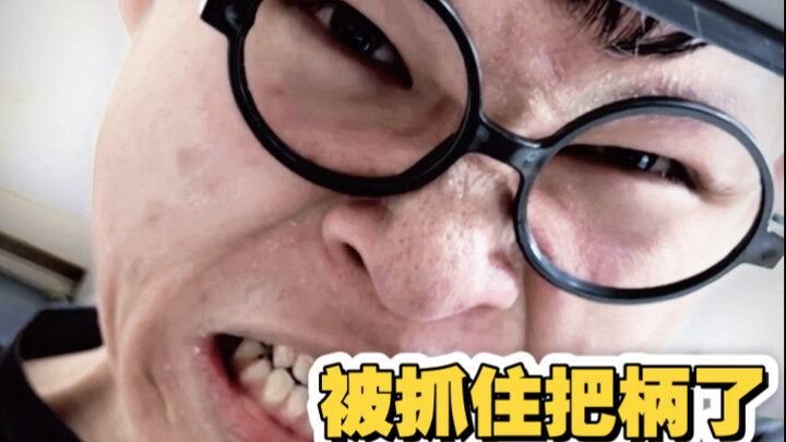 When a Poor Soul Shows Up in Class (Part 3): Another Twist?! Oh No, the Chicken Feet Got Caught!