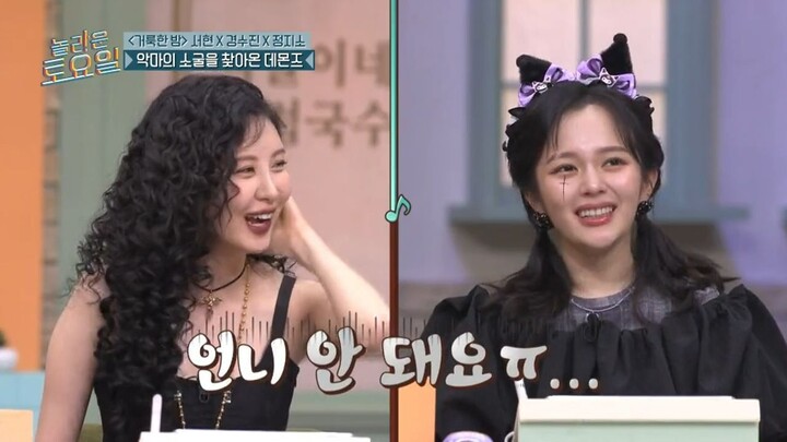 [Engsub] Amazing Saturday ep 363