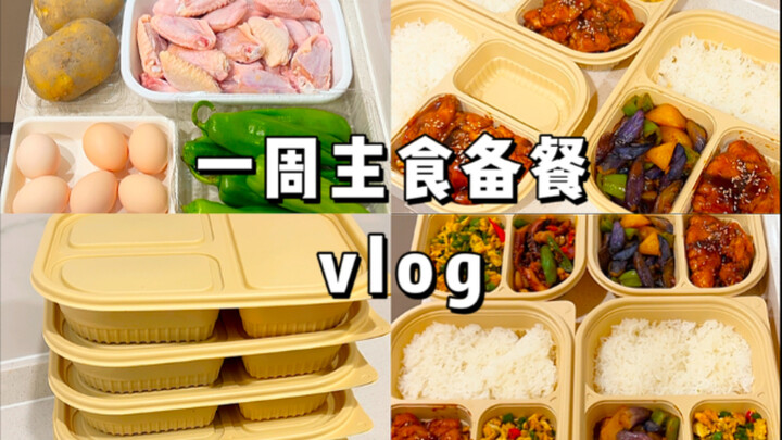 Vlog chuẩn bị bữa ăn | Dân công sở tự làm thực phẩm sơ chế cho cả tuần | Chi phí 81 nhân dân tệ