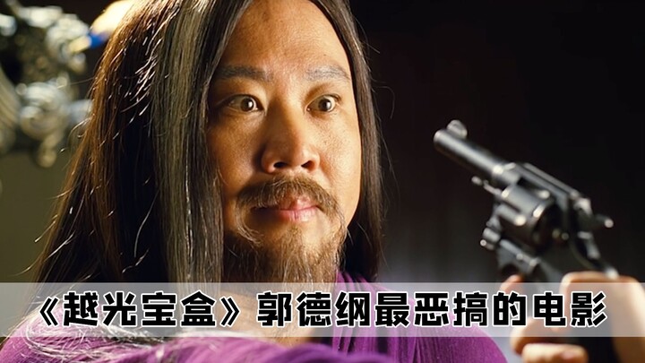 In the movie "Time Masters," the director not only parodied Stephen Chow but also made the actors su