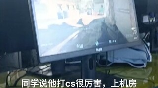 Classic CS in the Server Room