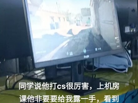 Classic CS in the Server Room