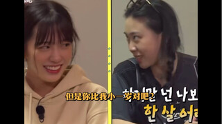 【地戏厅】笑死了，妹妹line演我和我姐妹，每次吵架都有个痛苦的mimi姐