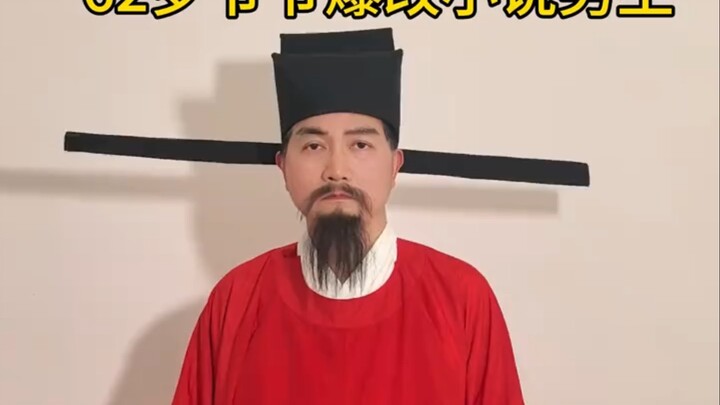 All the ministers face south, but the ruler alone faces north (Extreme Version 2)