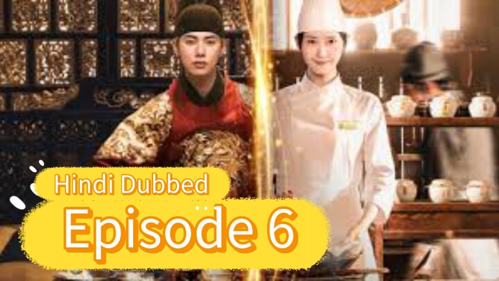 Bon Appetit Your Majesty (2025) S01E06 720p NF WEB-DL [ Hindi + Korean ]