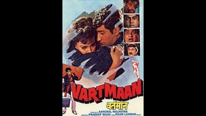 Vartmaan 1995
