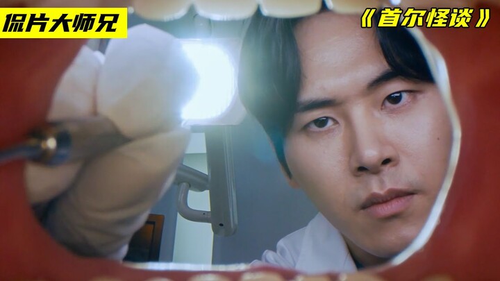 Man Tortured by Toothache for 10 Years—Only to Find Out at the Dentist That Worms Were Living in His