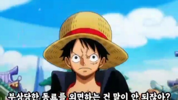 Luffy vs Kizaru Part 14