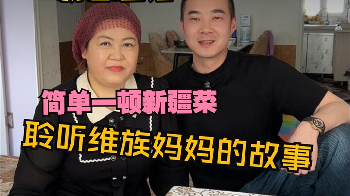 18 năm nhẫn nhịn của người chị Duy Ngô Nhĩ khi kết hôn, cô ấy nói: Ly hôn không phải là điểm kết thú
