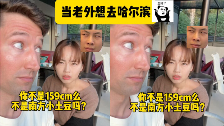 «امرأة شنغهاي المرعبة» بعد مشاهدة «فان هوا»، استيقظت جذور شنغهاي في دمي 😎 النساء الصينيات لم يهزمن أ