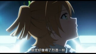 【洛零翻唱】Wi(l)d—screen baroque 皆殺しのレヴュー【少女歌剧剧场版】