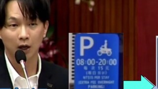 Vị ủy viên đặt câu hỏi liệu các biển báo của Sở Giao thông Đài Bắc có thể được tối ưu hóa để đơn giả