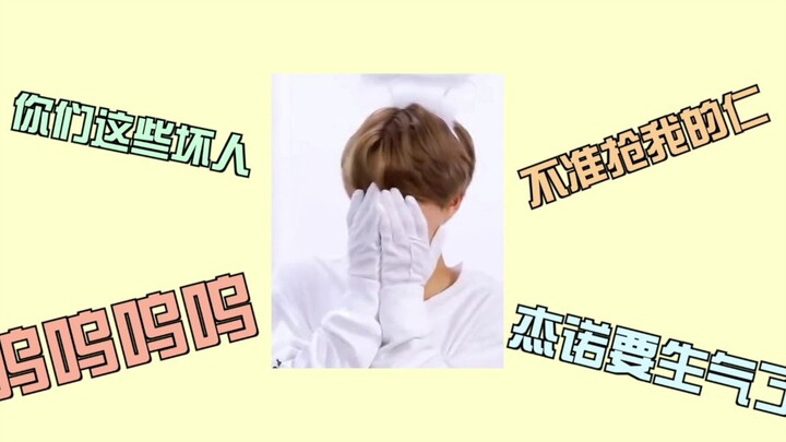 [Nuojun] Nono isn't naturally jealous—she's just jealous of Junjun, hmph!