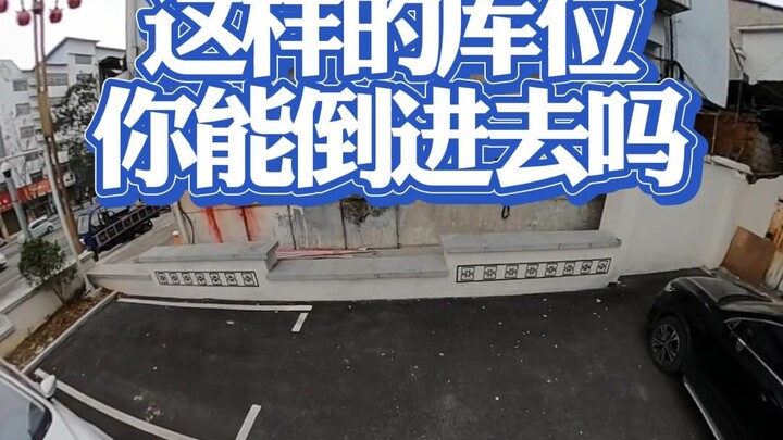 Bisakah kamu menuang ke dalam lemari seperti ini?