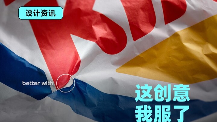 Thắng đậm luôn rồi…