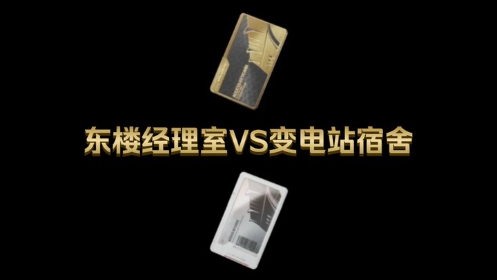 How will the showdown between “Dad vs. Son” in the East Building Manager’s Office and the Substation