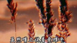 Hãy là những trò đùa trong những cuốn tiểu thuyết đó