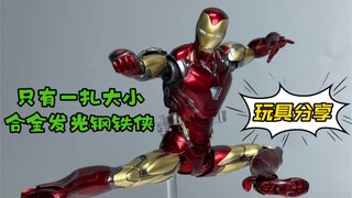 Small Iron Man is better than big one (a bunch of big and small alloy glowing Iron Man)