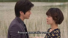 รักต่างขั้ว แต่ชัวร์ว่าเธอ16 End