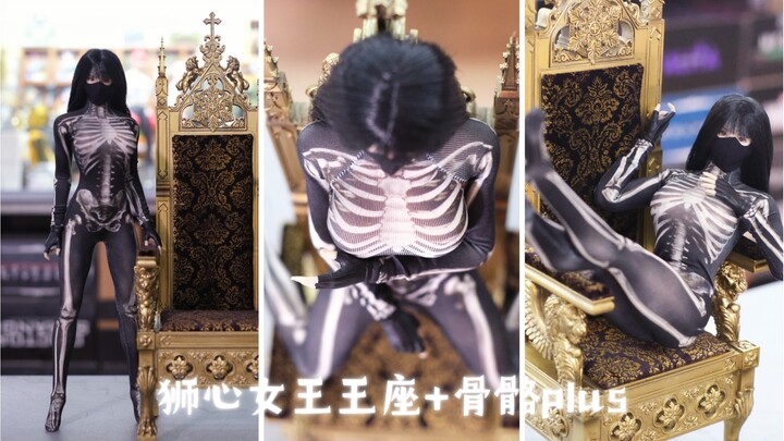 Poptoys Lionheart Queen Throne Unboxing + ฟอร์ม Miss Doll Skeleton Plus