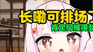 อัญเชิญเหอหนานซัคคิวบัส!