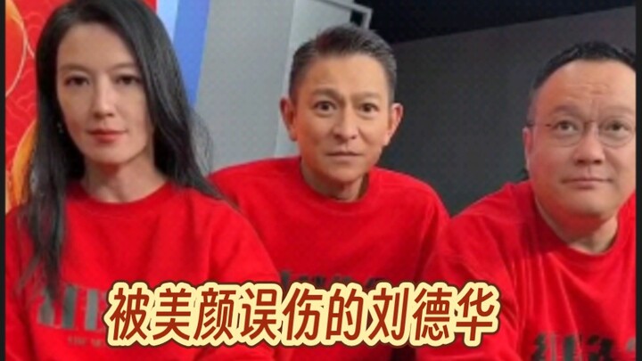 Jacky Chan hampir hancur karena terkena efek filter kecantikan! Jacky Chan, Lin Xilei, Ning Hao – “T