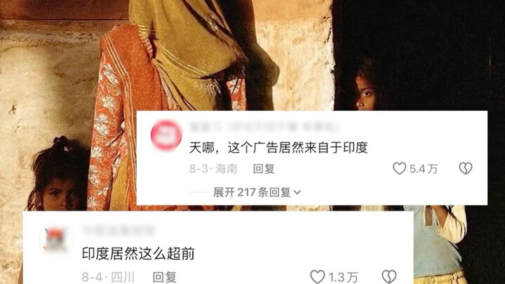 บางที นี่แหละคือโฆษณาที่ผู้หญิงควรดู