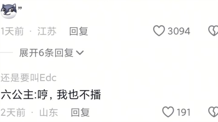 ฉันรู้ดีว่าช่องไหนไม่ออกข่าว