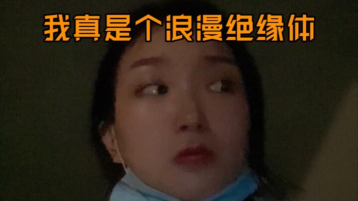 Màn lãng mạn đêm ấy, phải dùng cả đời để chữa lành.