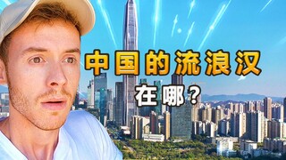 British blogger: Why are there so many homeless people in the developed United States, but so few in