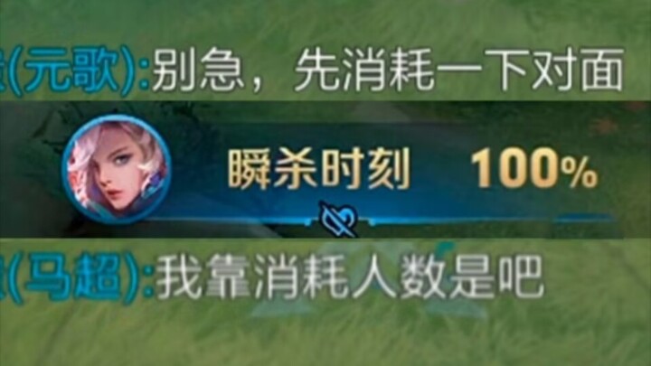 “Hero Fragments are good at turning others into Hero Fragments” (3)