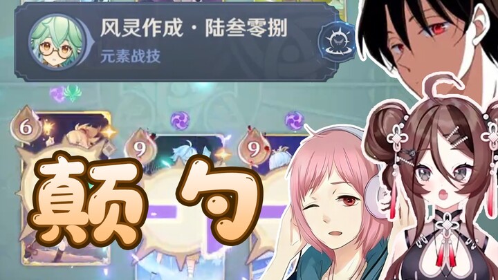 “Thất Thánh Chiêu Phạn 05” Chuyện Tình Người