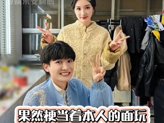 หยางมี่: อย่ามายุ่งกับฉัน! โจวเซิน: คุณไม่เป็นไรนะ?