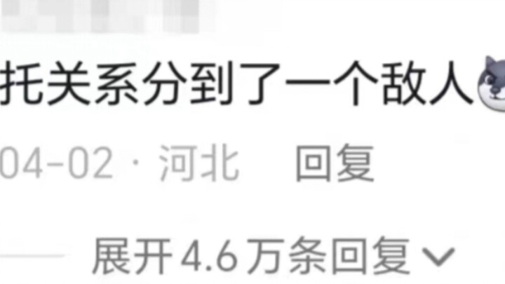 ทำไมจีนถึงไม่บังคับเกณฑ์ทหาร? คอมเมนต์ชาวเน็ตตลกมาก ฮ่าๆๆ