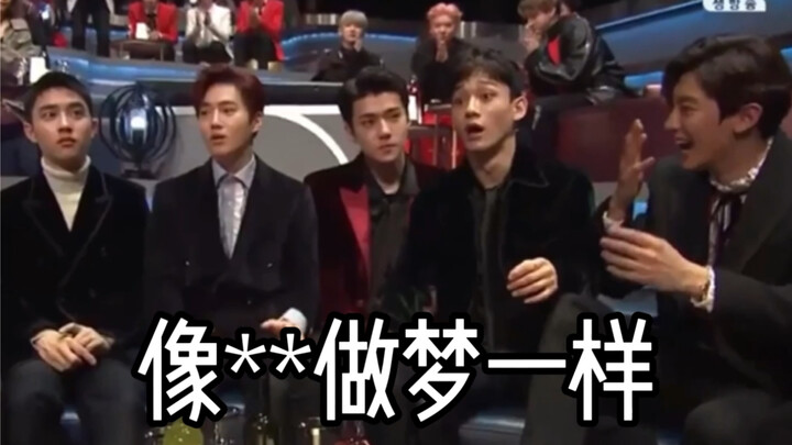 EXO集体开小差，还好知道自己叫EXO