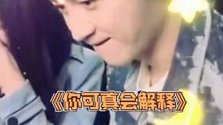 #王一博 เล่นเกม "ฉันมีคุณแต่คุณไม่มี" ปรารถนาที่จะชนะตลอดเวลาแต่ก็แพ้ตลอด! - #จางอี้ซิง#หานเกิง#หลิวเซี