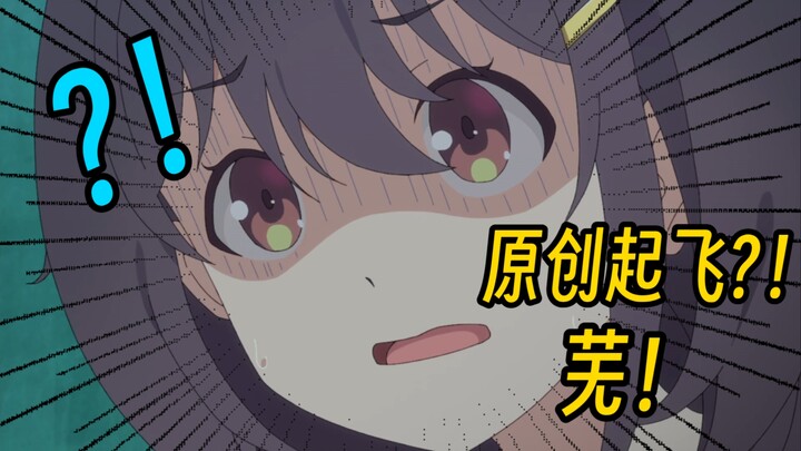 史上最强四月?！重铸原创荣光！2025年四月原创新番开播吐槽！