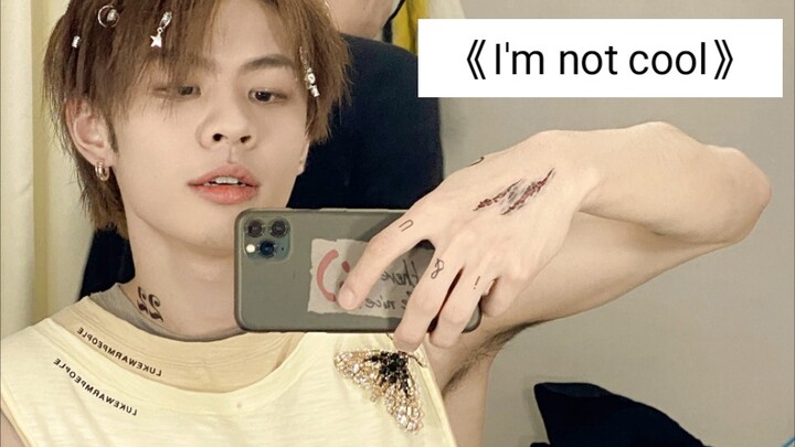 【หวังเฉินอี้】เต้นคัฟเวอร์เพลง "I'm not cool"