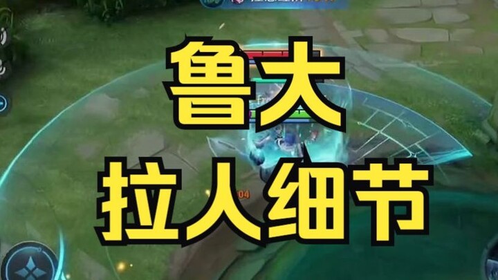 Thôi mà~ Con gái biết chơi Luda đúng là cực ngầu luôn!