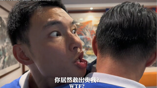 《校园赌神》：“年轻人终究是年轻人，太冲动了..”