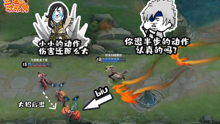 King's Happy Show: จริงเหรอกับการถอยหลังครึ่งก้าวเนี่ย? แค่ขยับนิดเดียวก็สร้างความเสียหายได้มากขนาดน