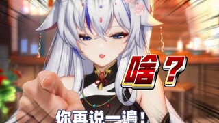 主播你是垫的吧？