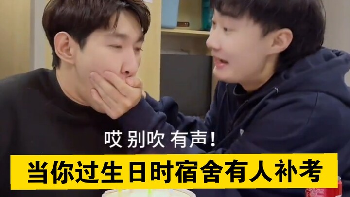“When It’s Your Birthday and Someone in the Dorm Is Taking a Make-Up Exam”