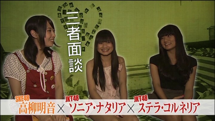 Takayanagi Akane - Home Visit Ep 2 : Stella & Sonia