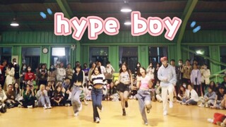 这首歌也太适合大学校园了吧！！ 武汉大学随唱随跳路演 newjeans-hype boy