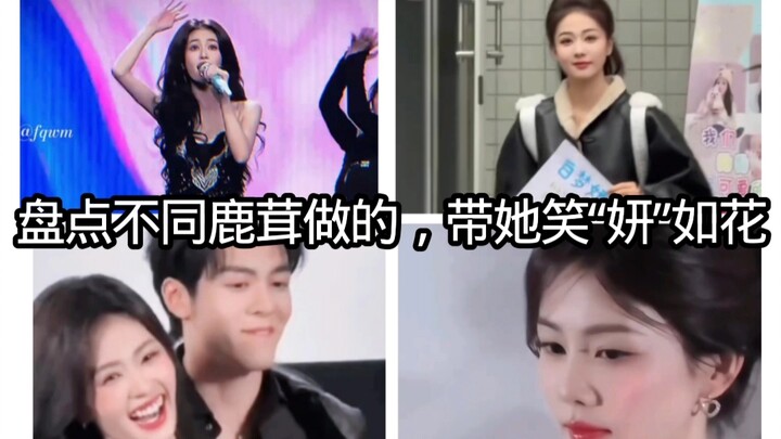 #باي لو# انتظر حتى يبتسم بوجهٍ زاهٍ كالزهور: جولة على أطباق مختلفة مصنوعة من قرون الأيائل — “انتظر ح