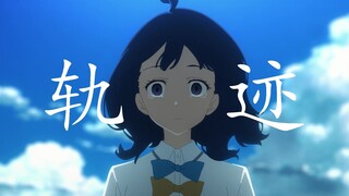 【败犬女主/误解向】“我会发着呆，然后忘记你”