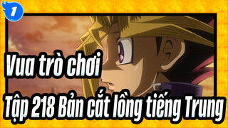 [Vua trò chơi!] Tập 218 Bản cắt lồng tiếng Trung_1