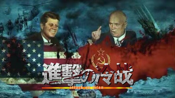 [Cold War Mixed Cut] Perjuangan Hamba - Sejarah Perang Dingin antara Amerika Serikat dan Uni Soviet