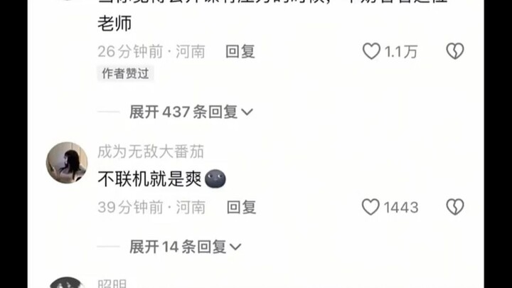 将军等边三角形三边相等。
